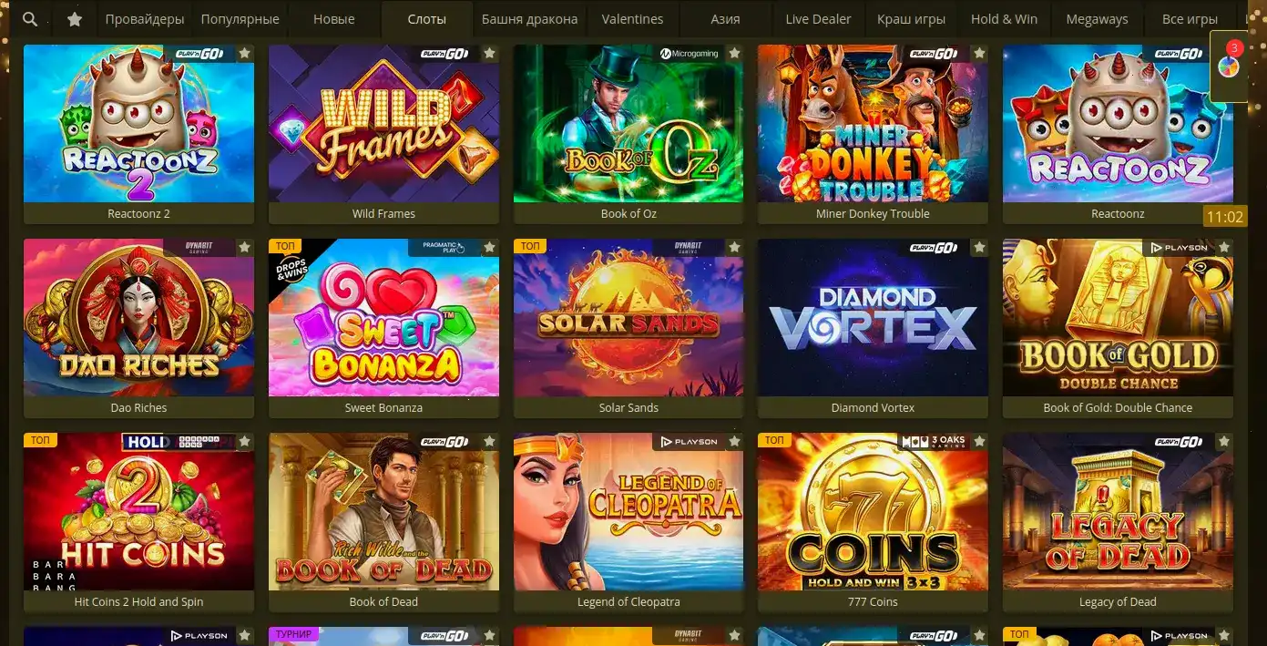 Игровой зал Vivaro casino