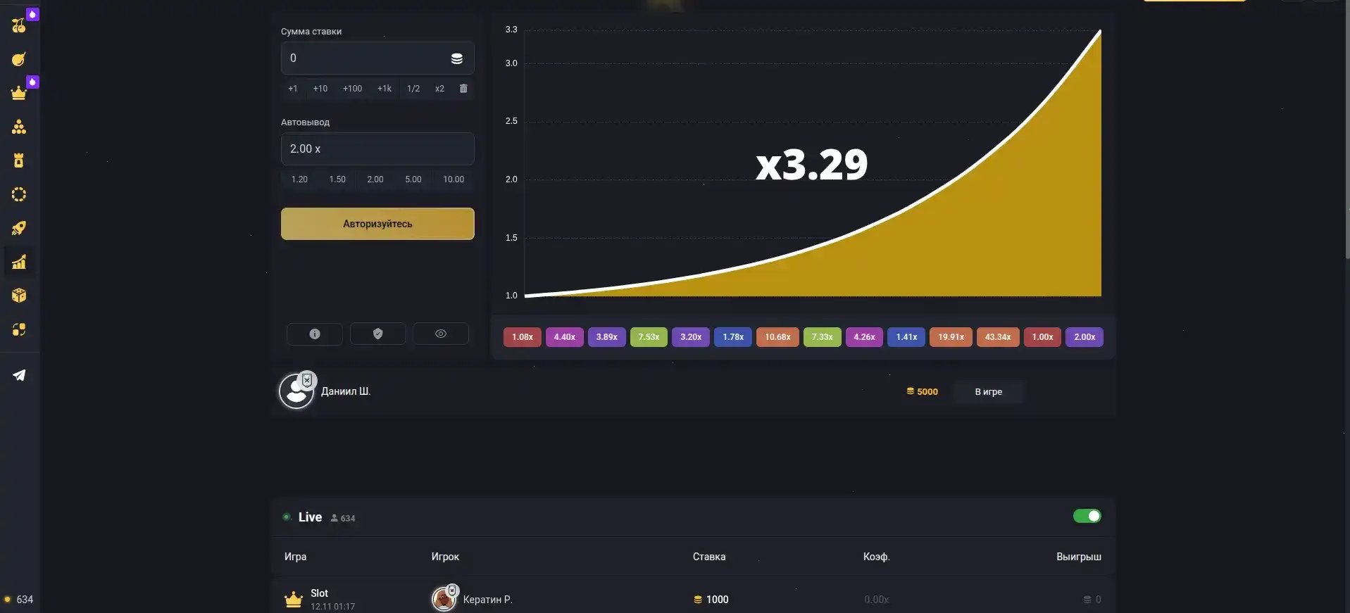 Поддержка Vivaro casino