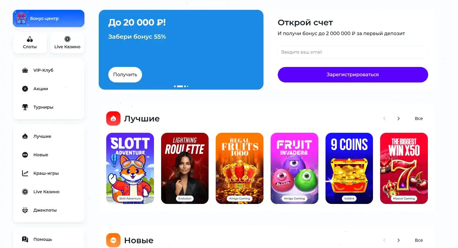 LIVE-дилеры Vivaro casino